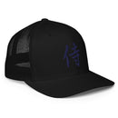 Closed-Back Trucker Cap - Premium Trucker Hats from Flexfit - Just $17.99! Shop now at Arekkusu-Store