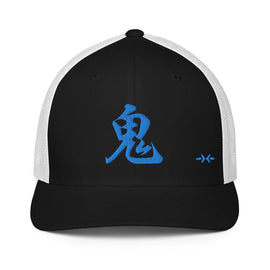 Closed-back trucker cap ~鬼 - Demon~ Monocolor - Sky Blue - Premium  from Arekkusu-Store - Just $23.95! Shop now at Arekkusu-Store