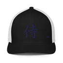 Closed-Back Trucker Cap - Premium Trucker Hats from Flexfit - Just $22.99! Shop now at Arekkusu-Store