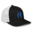 Closed-Back Trucker Cap - Premium Trucker Hats from Flexfit - Just $22.99! Shop now at Arekkusu-Store