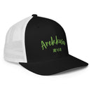 Closed-Back Trucker Cap - Wanderer - Premium Trucker Hats from Flexfit - Just $17.99! Shop now at Arekkusu-Store