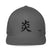 Closed-Back Trucker Cap - Premium Trucker Hats from Flexfit - Just $22.99! Shop now at Arekkusu-Store