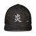 Closed-Back Trucker Cap - Premium Trucker Hats from Flexfit - Just $22.99! Shop now at Arekkusu-Store