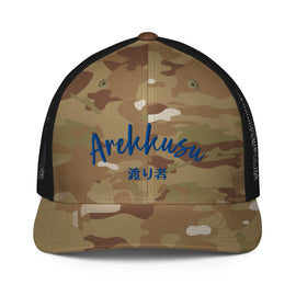 Closed-Back Trucker Cap - Wanderer - Premium Trucker Hats from Flexfit - Just $17.99! Shop now at Arekkusu-Store