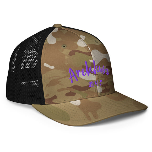 Closed-Back Trucker Cap - Wanderer - Premium Trucker Hats from Flexfit - Just $17.99! Shop now at Arekkusu-Store