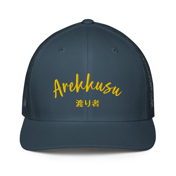 Closed-Back Trucker Cap - Wanderer - Premium Trucker Hats from Flexfit - Just $17.99! Shop now at Arekkusu-Store