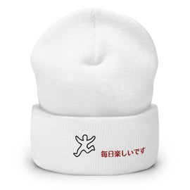 Unisex High Top Cuffed Beanie - Premium Beanies from Yupoong - Just $20.95! Shop now at Arekkusu-Store