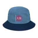 Denim Bucket Hat - Arekkusu - Store