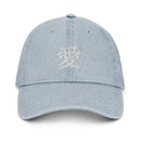 Denim Classic Cap - Arekkusu - Store