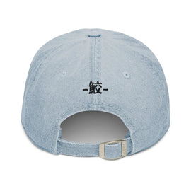 Denim Classic Cap - Arekkusu - Store