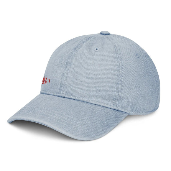 Denim Classic Cap - Arekkusu - Store