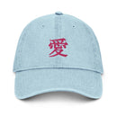 Denim Classic Cap - Arekkusu - Store