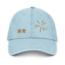 Denim Classic Cap - Arekkusu - Store