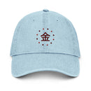 Denim Classic Cap - Premium Baseball Caps from Otto Cap - Just $17.50! Shop now at Arekkusu-Store