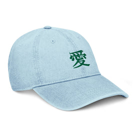 Denim Classic Cap - Premium Baseball Caps from Otto Cap - Just $22.50! Shop now at Arekkusu-Store