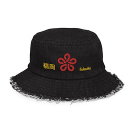 Distressed Denim Bucket Hat - Arekkusu - Store