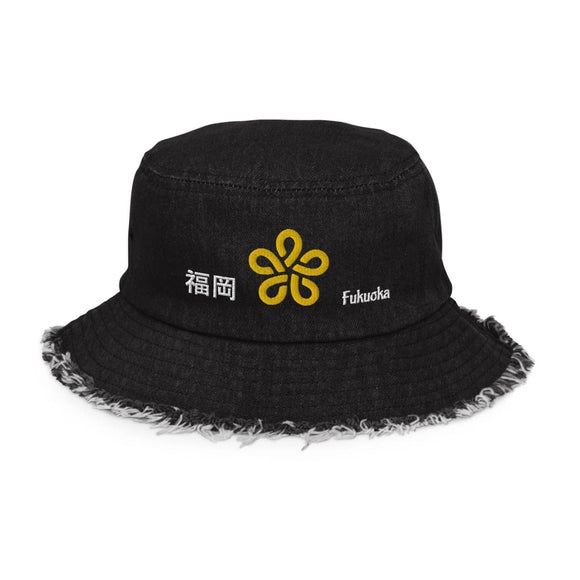 Distressed Denim Bucket Hat - Arekkusu - Store