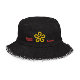 Distressed Denim Bucket Hat - Arekkusu - Store