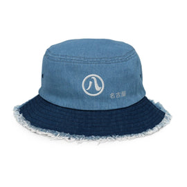 Distressed Denim Bucket Hat - Arekkusu - Store