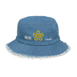 Distressed Denim Bucket Hat - Arekkusu - Store