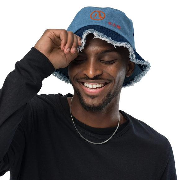 Distressed Denim Bucket Hat - Arekkusu - Store