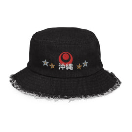 Distressed Denim Bucket Hat - Arekkusu - Store