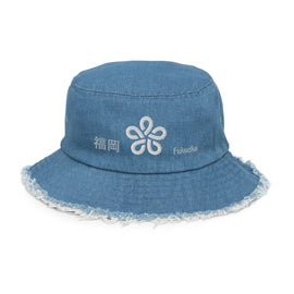 Distressed Denim Bucket Hat - Arekkusu - Store