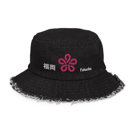 Distressed Denim Bucket Hat - Arekkusu - Store