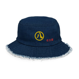 Kaufen dark-blue-denim Distressed Denim Bucket Hat