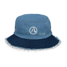 Distressed Denim Bucket Hat - Premium Bucket Hats from Arekkusu-Store - Just $25.95! Shop now at Arekkusu-Store