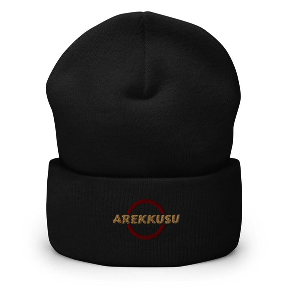 High Top Cuffed Beanie - Arekkusu - Store