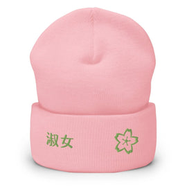 High Top Cuffed Beanie - Arekkusu - Store