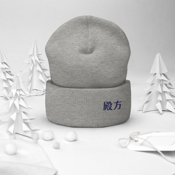 High Top Cuffed Beanie - Arekkusu - Store