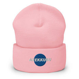 High Top Cuffed Beanie - Arekkusu - Store