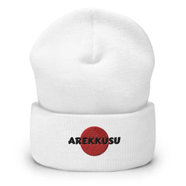 High Top Cuffed Beanie - Arekkusu - Store