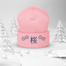 High Top Cuffed Beanie - Arekkusu - Store