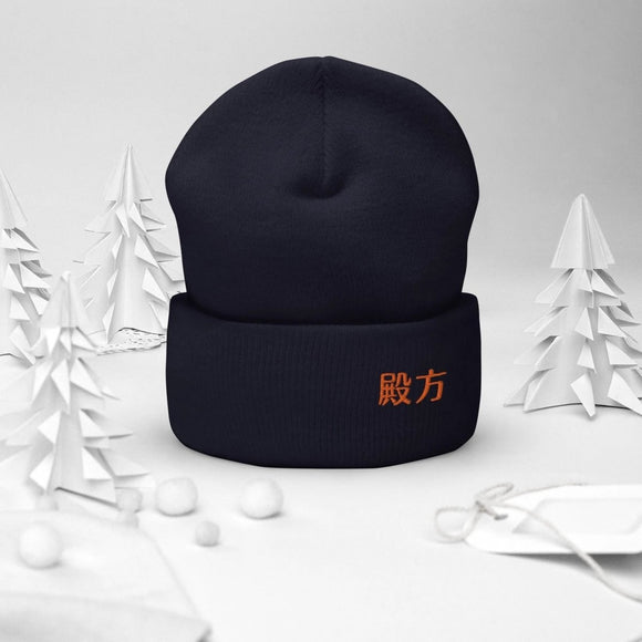 High Top Cuffed Beanie - Arekkusu - Store