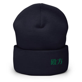 High Top Cuffed Beanie - Arekkusu - Store