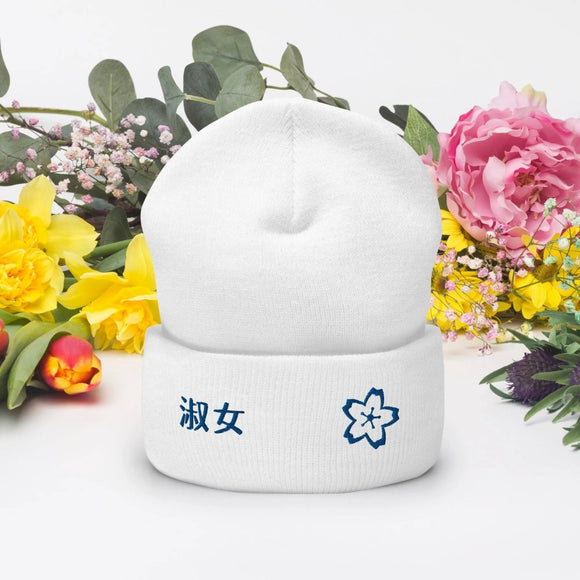 High Top Cuffed Beanie - Arekkusu - Store