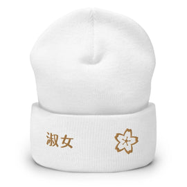 High Top Cuffed Beanie - Arekkusu - Store