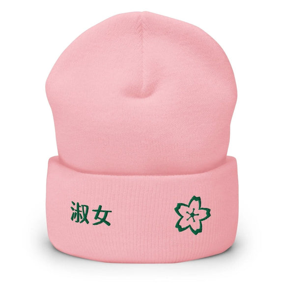 High Top Cuffed Beanie - Arekkusu - Store