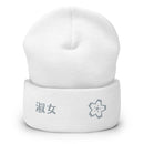 High Top Cuffed Beanie - Arekkusu - Store