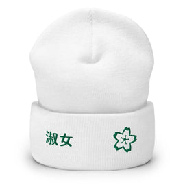 High Top Cuffed Beanie - Arekkusu - Store