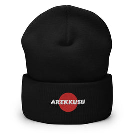 High Top Cuffed Beanie - Arekkusu - Store