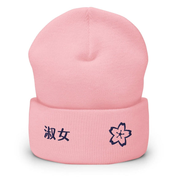 High Top Cuffed Beanie - Arekkusu - Store