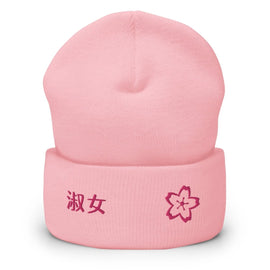 High Top Cuffed Beanie - Arekkusu - Store