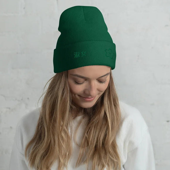 High Top Cuffed Beanie - Arekkusu - Store