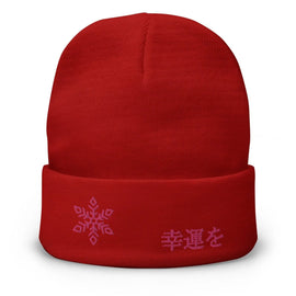 High Top Knit Beanie - Arekkusu - Store