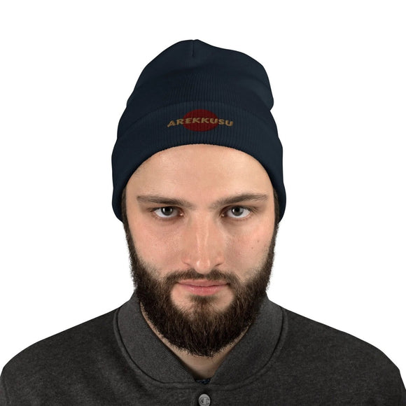 High Top Knit Beanie - Arekkusu - Store