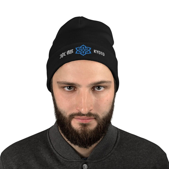 High Top Knit Beanie - Arekkusu - Store